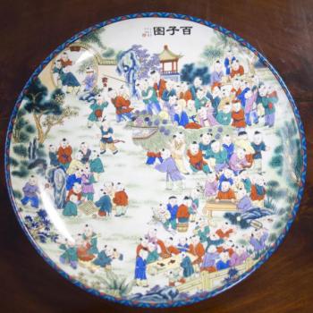 Decorative Plate - porcelain - 2000